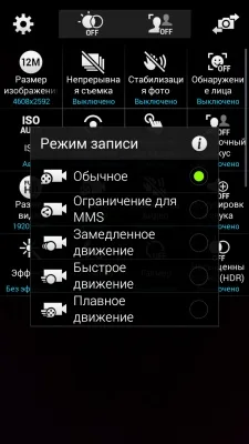 Samsung Galaxy Alpha
