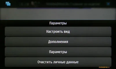 Предварительный обзор Nokia N900 и Maemo 5: флагман компании