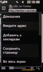 Полный обзор LG GD510: самый маленький сенсорный телефон