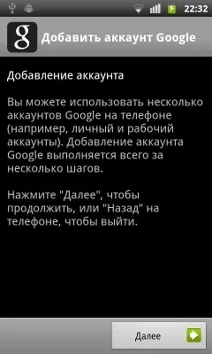 ZTE Libra