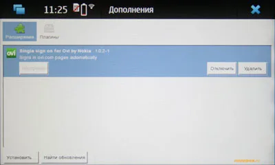 Предварительный обзор Nokia N900 и Maemo 5: флагман компании