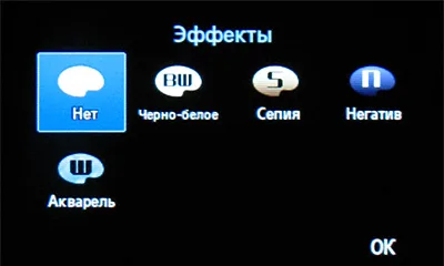 Обзор мобильного телефона Samsung S8300 Ultra Touch