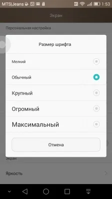 Huawei Ascend G7