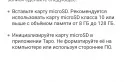 Обзор TP-Link Tapo C210: бюджетная камера видеонаблюдения для дня и ночи — фото 5