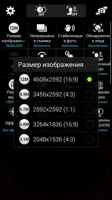 Samsung Galaxy Alpha