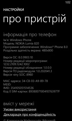 Nokia Lumia 820 Nokia Lumia 820