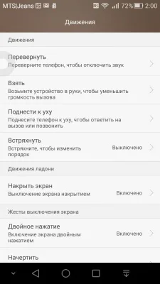 Huawei Ascend G7 Huawei Ascend G7