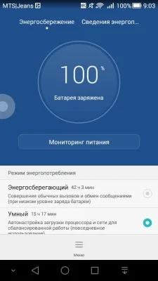Huawei Ascend G7