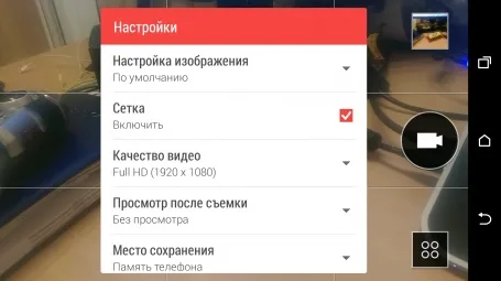 HTC One M8