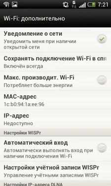 HTC One V
