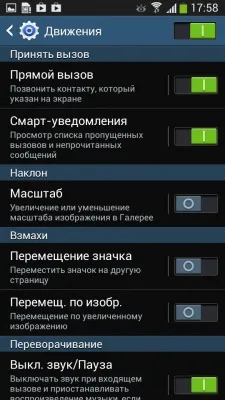 Samsung I9152 Galaxy Mega 5.8