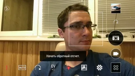 HTC One M8