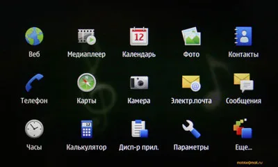 Предварительный обзор Nokia N900 и Maemo 5: флагман компании