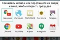 Обзор смартфона LG G3 Stylus (D690): стилус в комплекте — фото 13