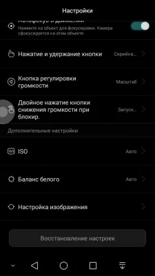 Huawei Ascend G7 Huawei Ascend G7