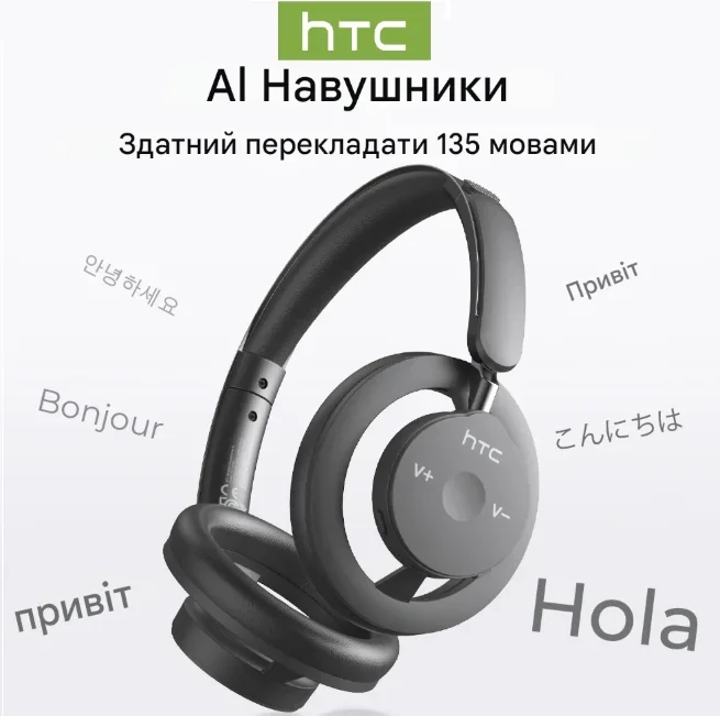 HTC HP06