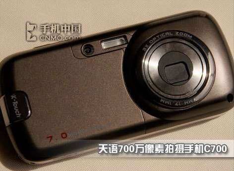 K-Touch