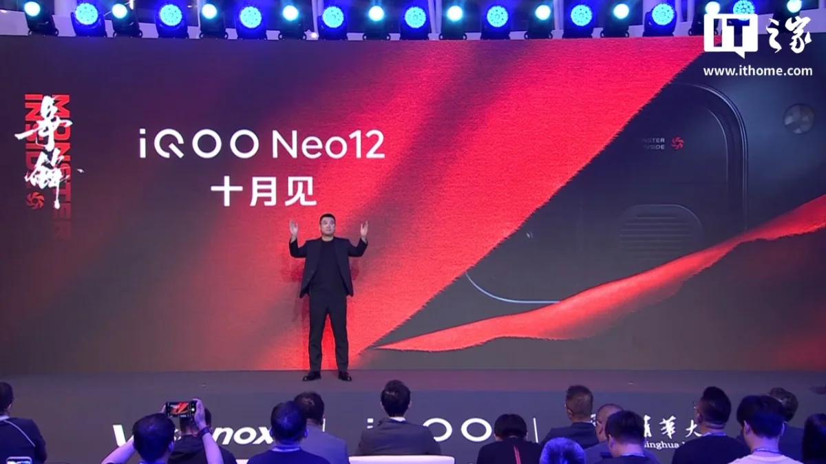 iQOO Neo12 обещают экран 2K 185 Гц и аккумулятор 9000 мА·ч