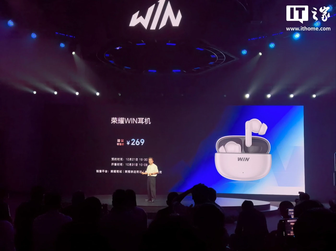 Honor WIN оценили в 269 юаней: LHDC 5.0 и шумоподавление до 55 дБ