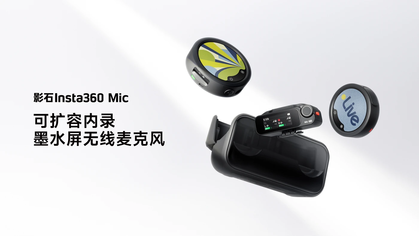 Insta360 Mic с microSD оценили от 439 юаней (примерно $66)