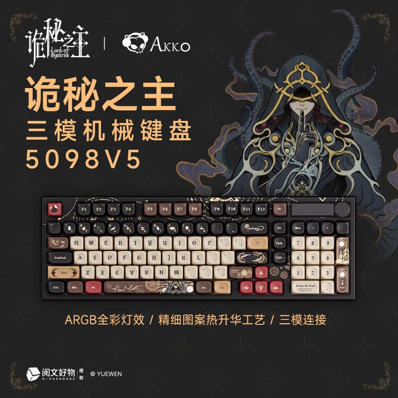 Akko 5098 V5 Lord of Mysteries стоит 359 юаней (примерно $54) с купоном