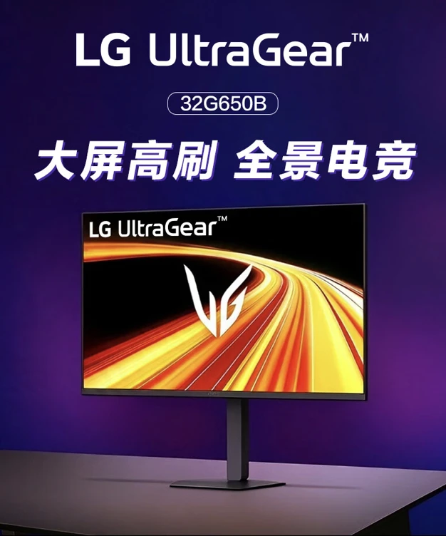 LG 32G650B на 300 Гц оценили в 2499 юаней (примерно $374)