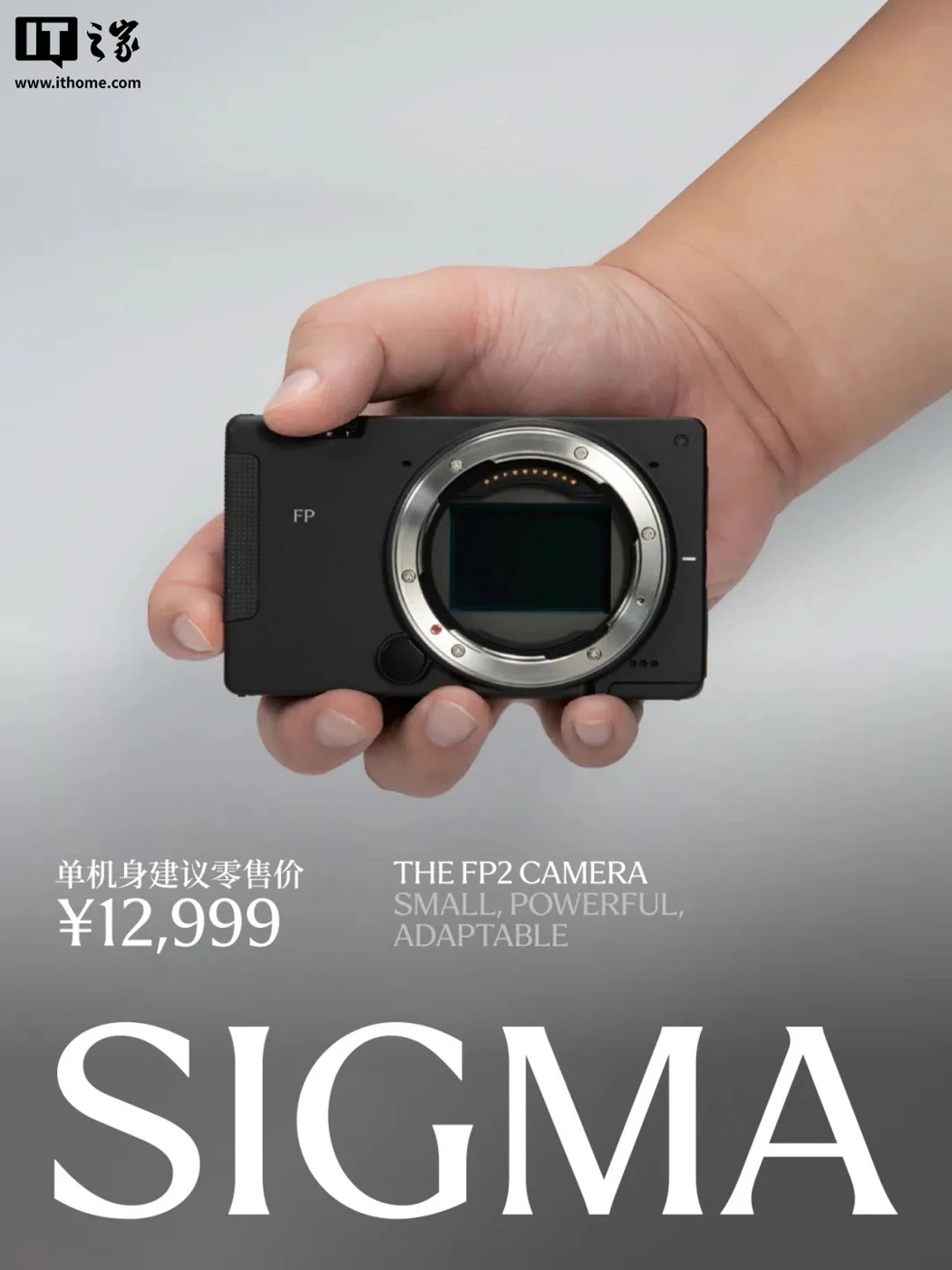 Sigma FP2 costs 12,999 yuan (about $1,944)