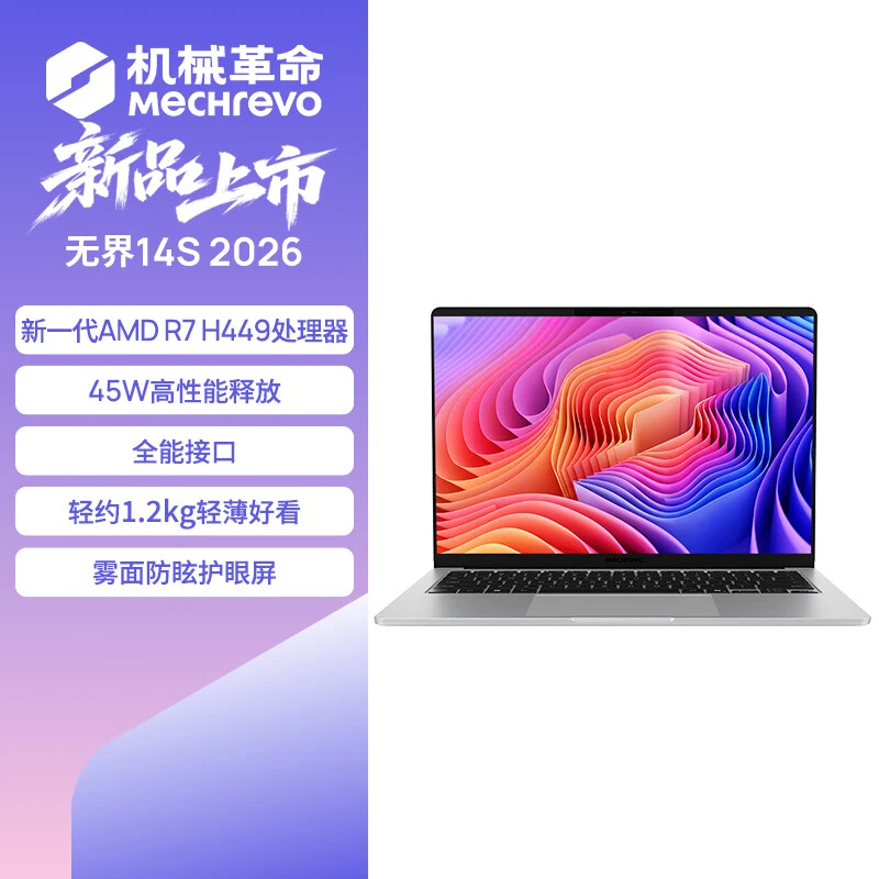 Ноутбук MECHREVO Wujie 14S 2026 получил версию с Ryzen 7 H449 весом около 1,2 кг