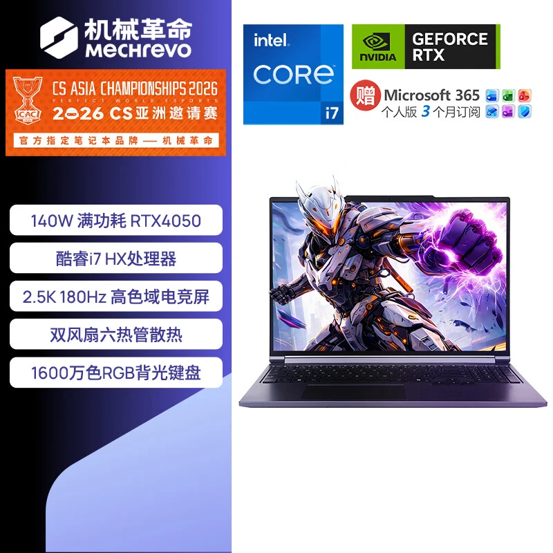 Ноутбук MECHREVO Aurora 16 Pro с RTX 4050 и экраном 180 Гц поступит в продажу 30 октября