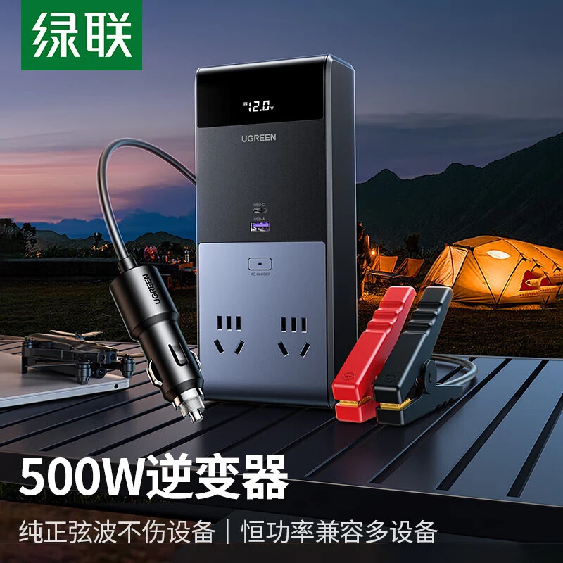 Автомобильный инвертор UGREEN на 500 Вт получил две розетки и USB-C