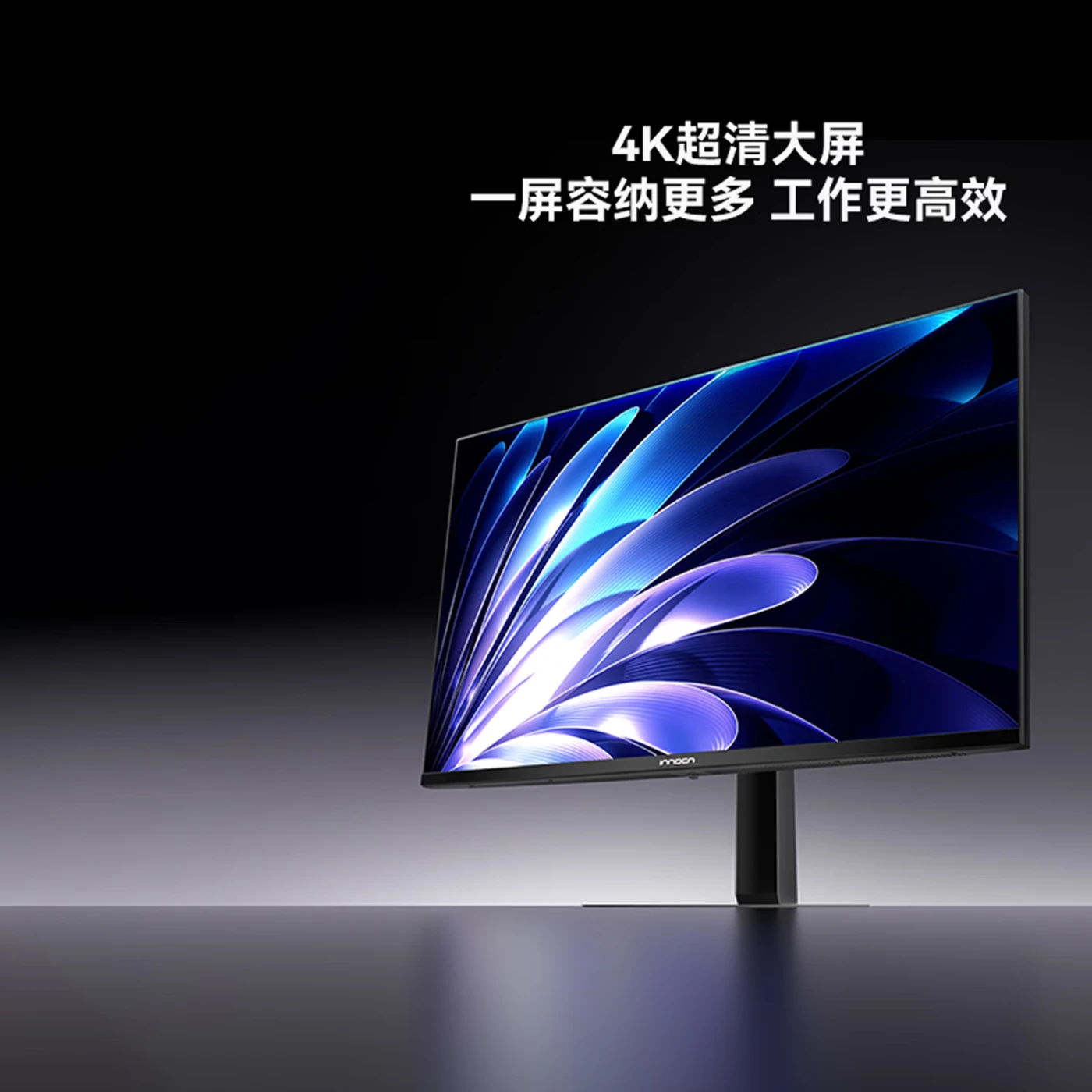 Монитор INNOCN D32U1 получил 4K и USB-C 65 Вт за 1699 юаней (примерно $254)