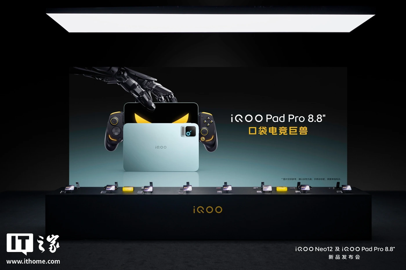 Планшет iQOO Pad Pro с OLED 8,8 дюйма оценили в 4299 юаней (примерно $643)