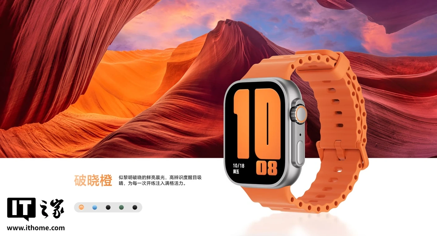 Смарт-часы Honor Watch Fit6 получили AMOLED 1,97 дюйма и GNSS