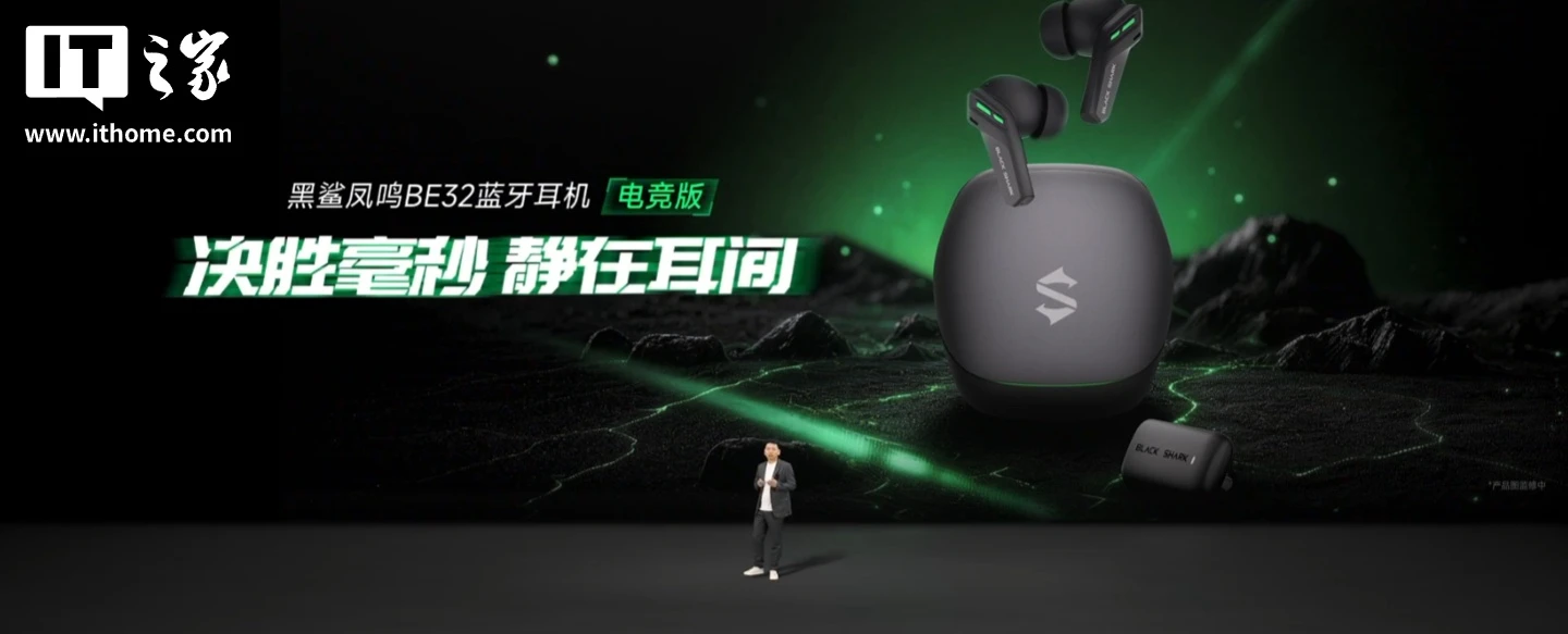 Игровые наушники Black Shark Fengming BE32 оценили в 249 юаней (примерно $37)