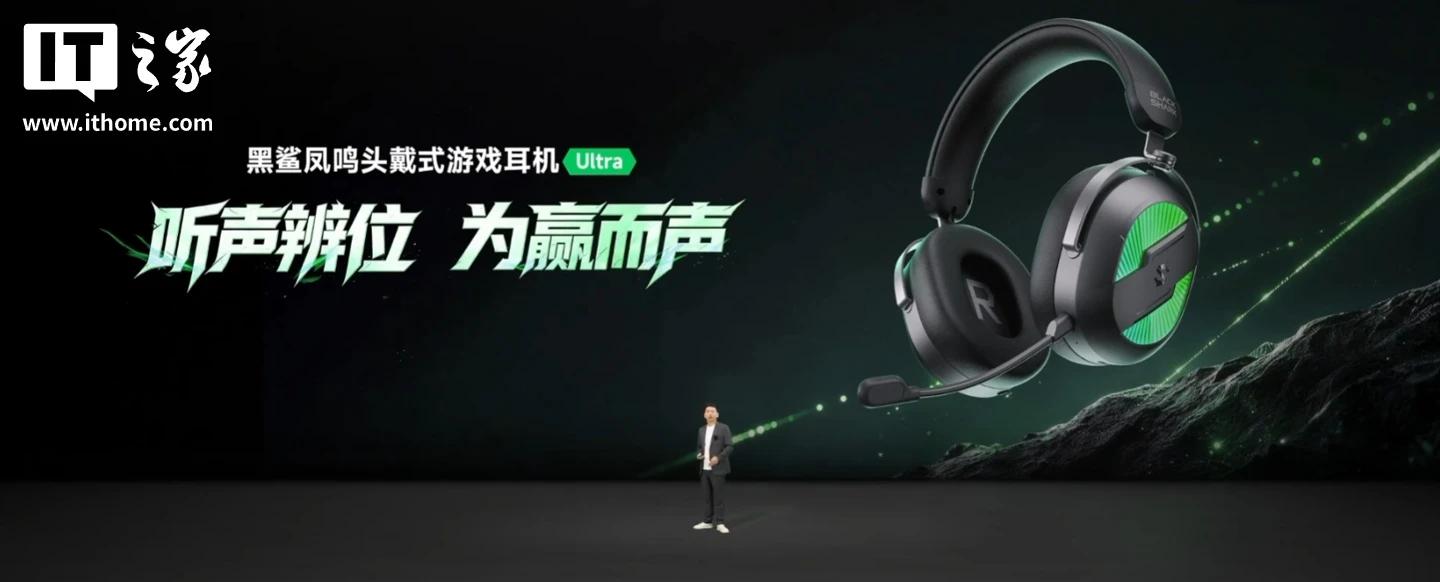 Игровую гарнитуру Black Shark Fengming Ultra оценили в 479 юаней (примерно $72)