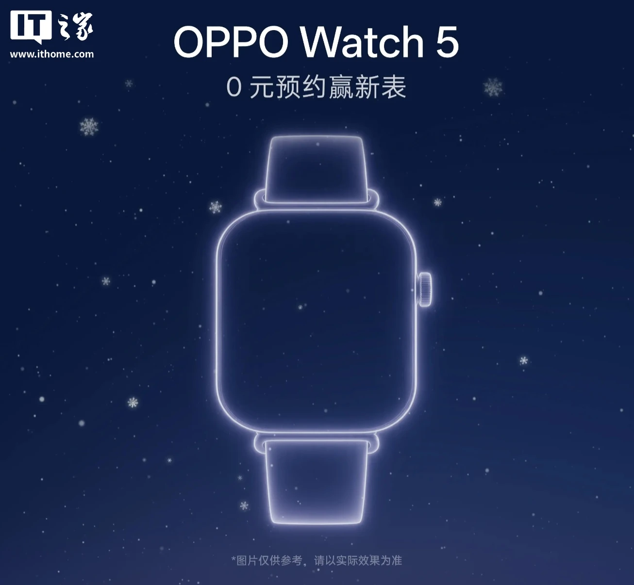 На смарт-часы OPPO Watch 5 открыли резервирование в Китае