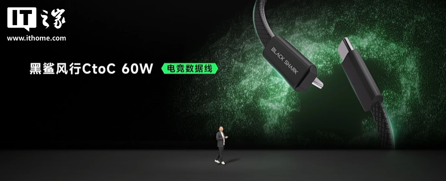 Кабель Black Shark Fengxing на 60 Вт стоит 29,9 юаня (примерно $4,50)