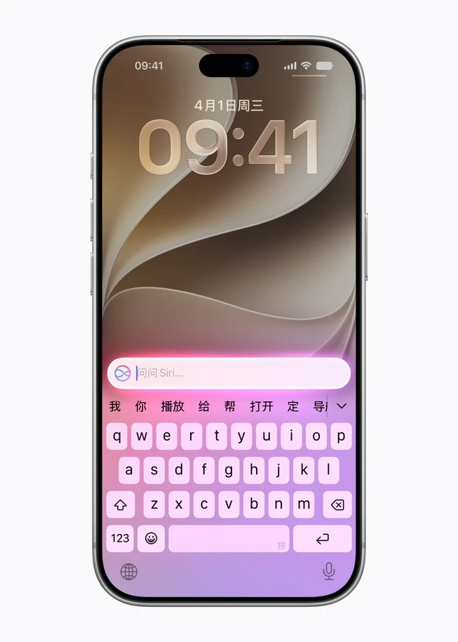 Apple Intelligence с Qwen начнут тестировать на iPhone в Китае 4 ноября