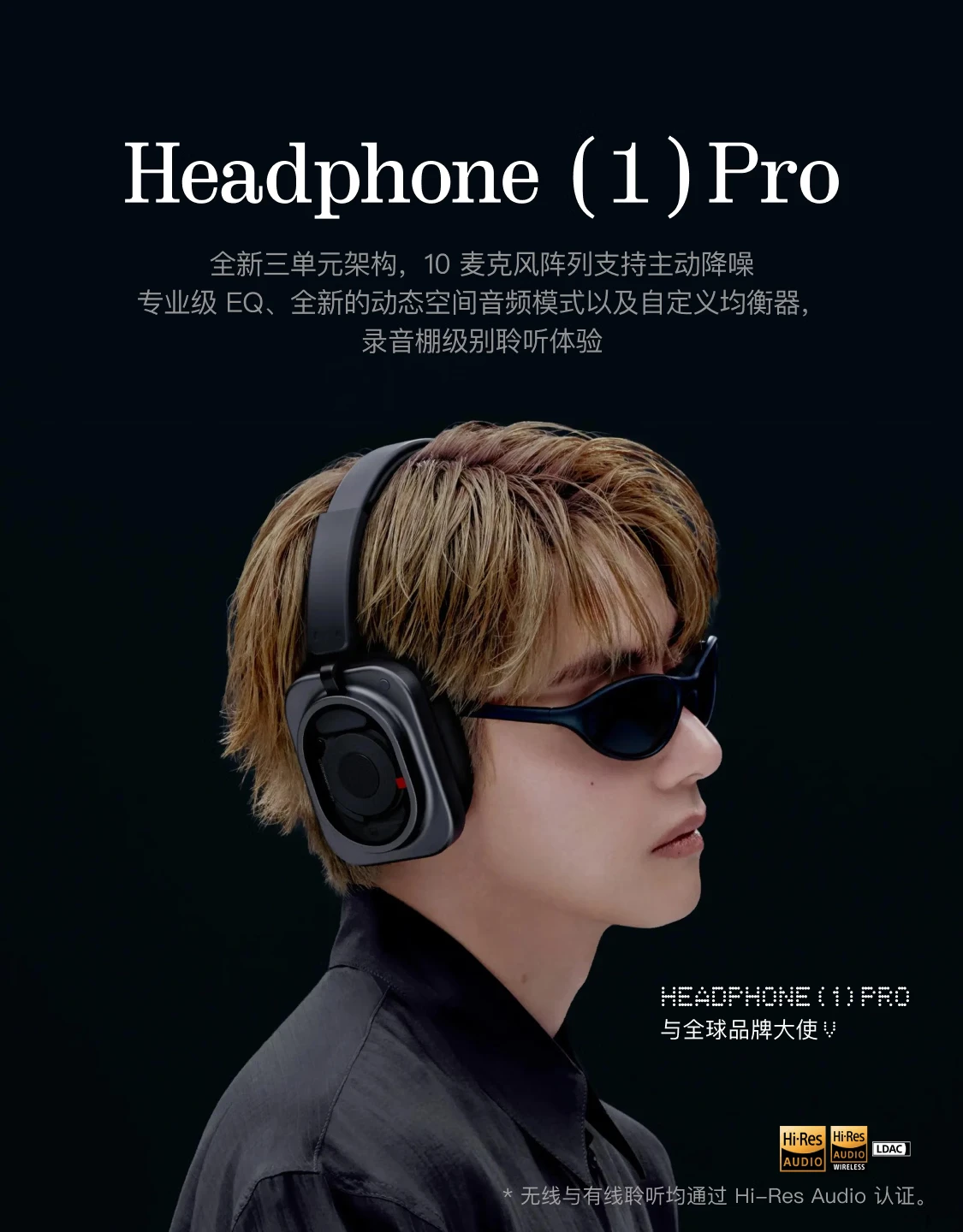 Наушники Nothing Headphone (1) Pro поступили в продажу в Китае за 2999 юаней (примерно $450)