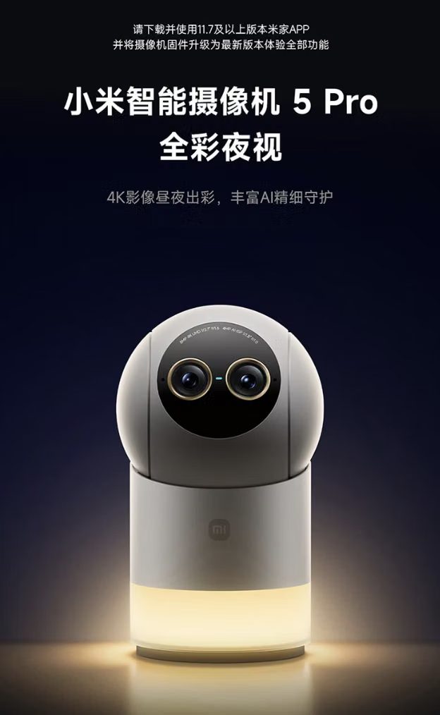 Xiaomi Smart Camera 5 Pro